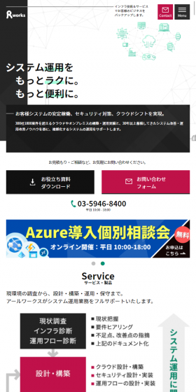 System Operations LP design (Internet service / Green tones / Trust and Safety) Mobile version
