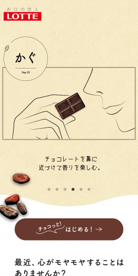 Chokotto! Cacao Mindfulness