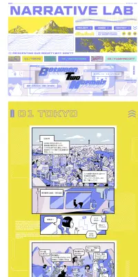 NARRATIVE-LABのLPデザイン（インターネットサービス／イエロー系／マンガ・イラスト系）PC版