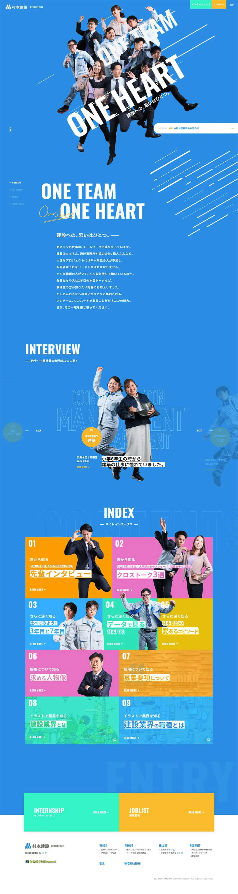 Muramoto Kensetsu New Graduate and Mid-career Recruitment Site LP design (Services, Insurance, and Finance / yellow / Lively type) PC version