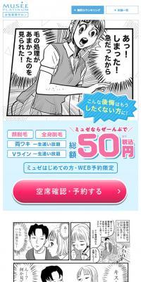 June Limited Set