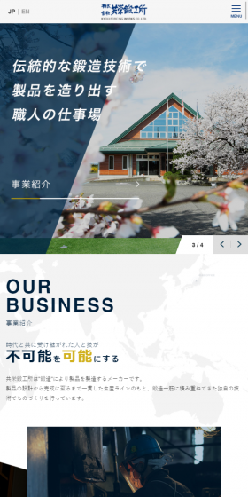 Manufacturing Industry LP design (Cars, Motorcycles, Bicycles / Shades of blue / Cool style) Mobile version
