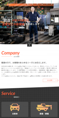 Manufacturing industry