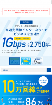 Internet