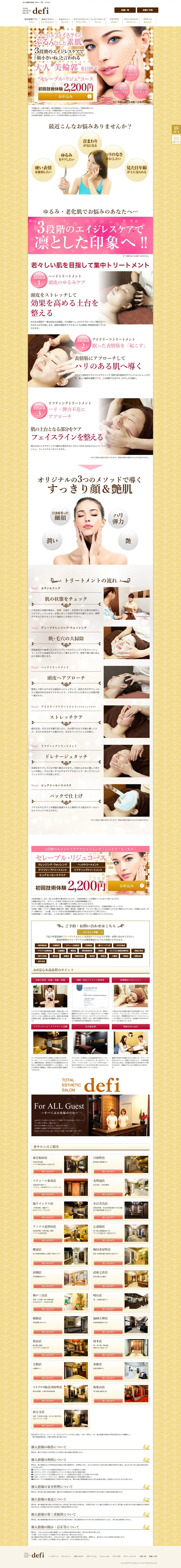 Celebre Rejucourse LP design (este / Gold tones / Refined style) PC version