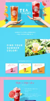夏のリラックスタイムを彩る3種類のティービバレッジのLPデザイン（飲料・お酒／ブルー系／爽やか系）PC版