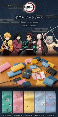 鬼滅の刃　レザー長財布のLPデザイン（バッグ・小物・ブランド／ブルー系／和風系）PC版