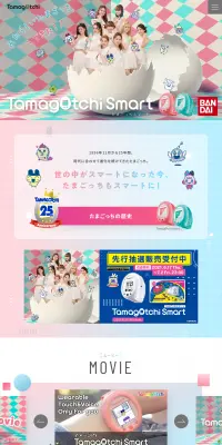 たまごっちスマートのLPデザイン（玩具・ホビー・フィギュア／カラフル系／かわいい系）PC版