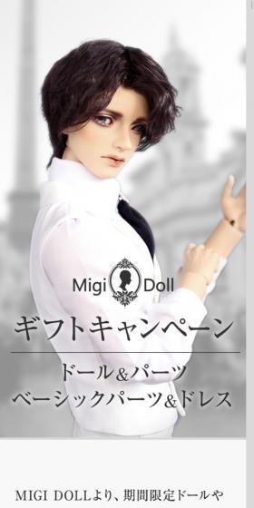 期間限定ギフトキャンペーンのLPデザイン（玩具・ホビー・フィギュア／グレー系／シンプル系）スマホ版