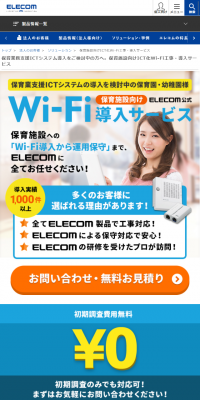 WIFI