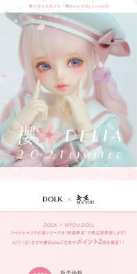 櫻delia 2021 limited