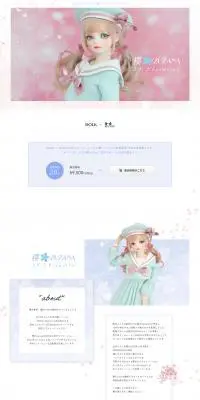櫻Zuzana 2021 LimitedのLPデザイン（玩具・ホビー・フィギュア／ホワイト系／かわいい系）PC版