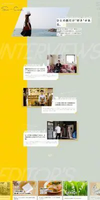 webマガジンのLPデザイン（インターネットサービス／イエロー系／シンプル系）PC版
