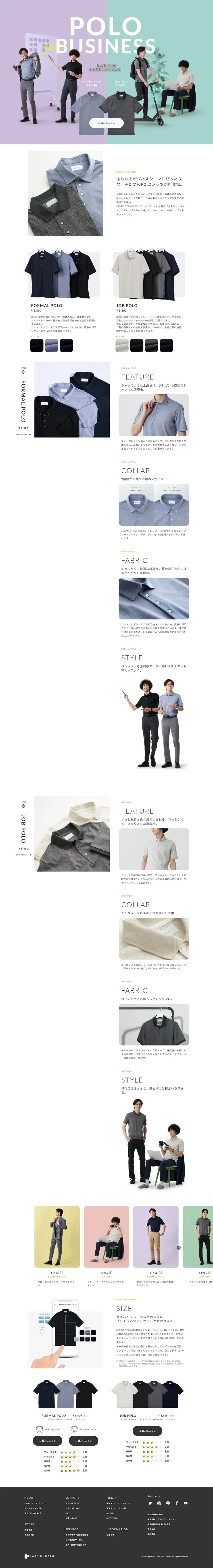 POLO shirt LP design (men's fashion / Purples / Cute style) PC version