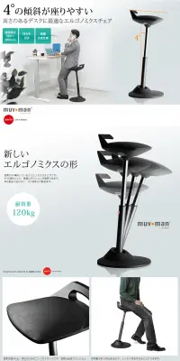 エルゴノミクスチェアのLPデザイン（インテリア・家具・寝具／ホワイト系／信頼・安心系）PC版