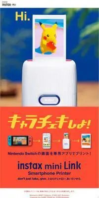 キャラチェキのLPデザイン（家電・パソコン・通信機器／オレンジ系／シンプル系）スマホ版
