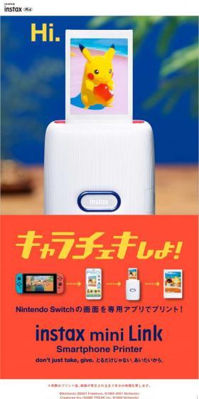 Characheki LP design (Cameras and Digital Cameras / Orange tones / Simple) Mobile version