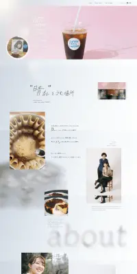 SUNNY DAYS COFFEEのLPデザイン（サービス・保険・金融／グレー系／シンプル系）PC版