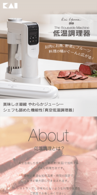 Sous vide cooker