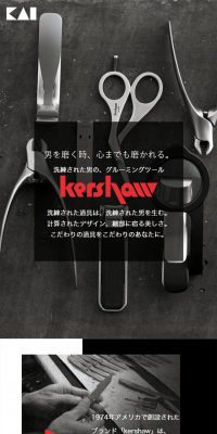 Luxury grooming tool brand kershaw
