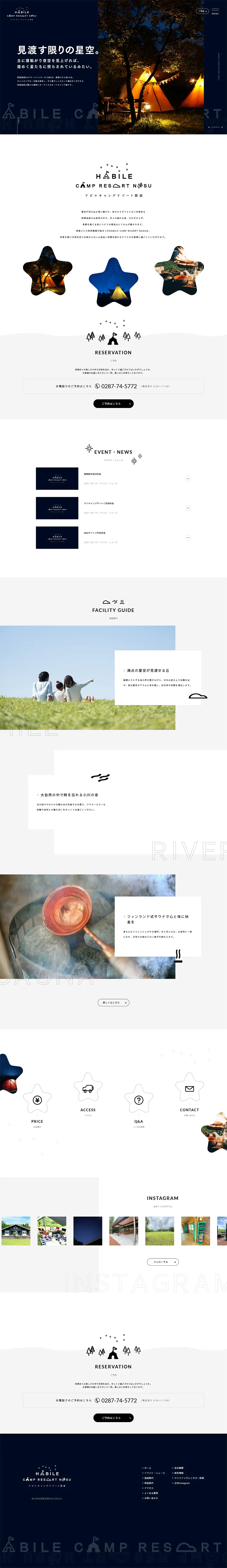Abiru Camp Resort Nasu LP design (Travel & Outdoor / White-based / Simple) PC version