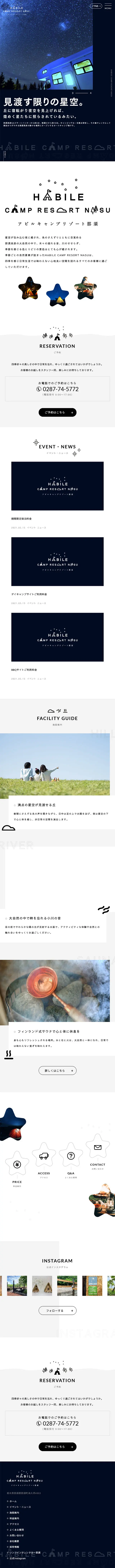 Abiru Camp Resort Nasu LP design (Travel & Outdoor / White-based / Simple) Mobile version