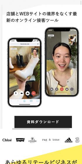 HERO® Online Live Customer Service Tool LP design (Businesses, companies, stores / yellow / Simple) Mobile version