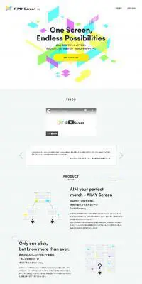AIMY Screen（エイミースクリーン）のLPデザイン（サービス・保険・金融／イエロー系／シンプル系）PC版