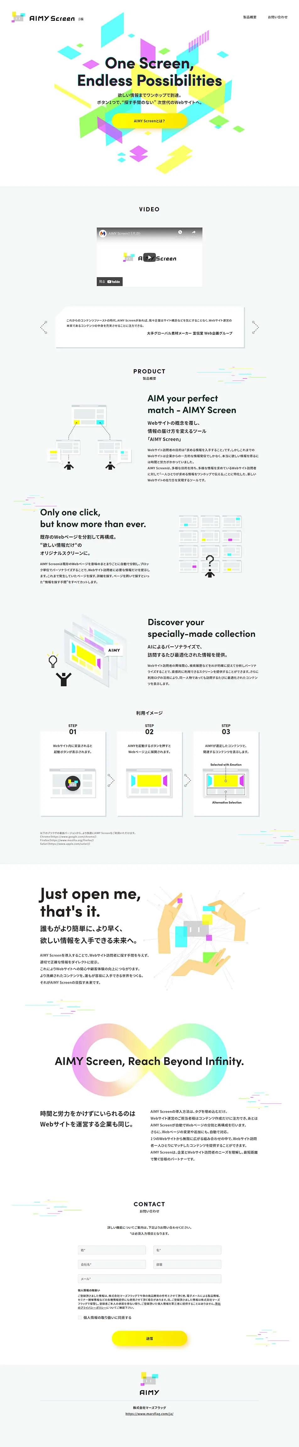 AIMYScreen LP design (Services, Insurance, and Finance / yellow / Simple) PC version