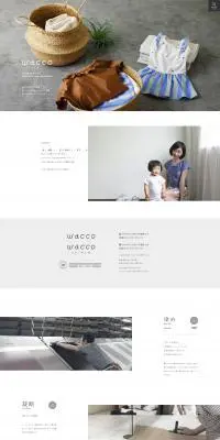 wacco水着のLPデザイン（ファッション／ホワイト系／シンプル系）PC版