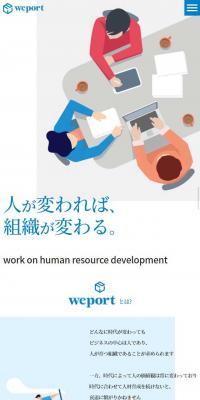 weport LP design (Businesses, companies, stores / Shades of blue / Simple) Mobile version