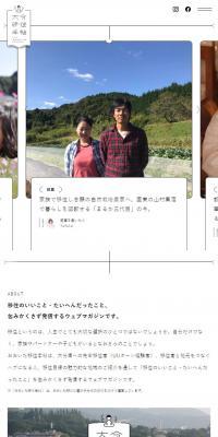 Oita Relocation Handbook