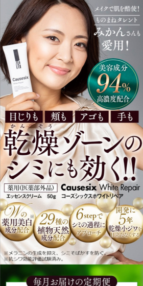 Also effective for dark spots in dry zones