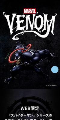 MARVELVENOM LP design (Eyeglasses and Sunglasses / Black-colored / Manga) Mobile version