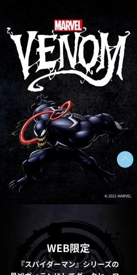 MARVELVENOM LP design (Eyeglasses and Sunglasses / Black-colored / Manga) Mobile version