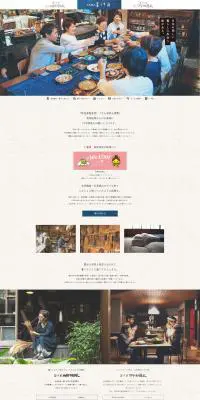 宿泊施設のLPデザイン（企業・会社・お店／ブルー系／和風系）PC版