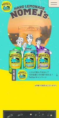 NOMEL's HARD LEMONADE