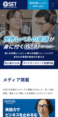 GSET