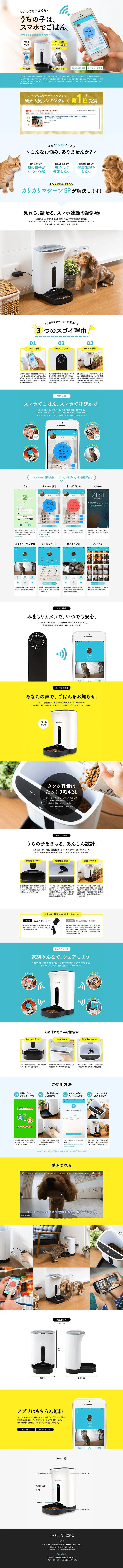 KariKari Machine SP LP design (Pets, Flowers, DIY Tools / Shades of blue / Refined style) PC version
