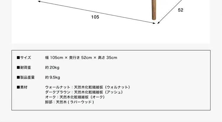 トムテ センターテーブルのLPデザイン（インテリア・家具・寝具／ホワイト系／シンプル系）PC版