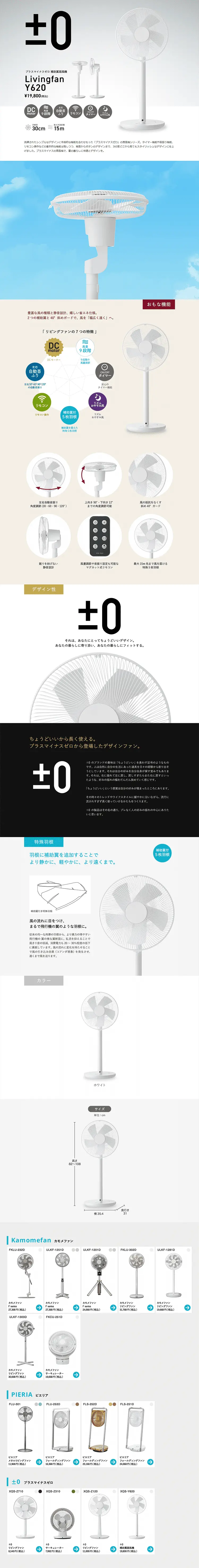 Plusminuszero DC fan LP design (pc / Shades of grey) PC version