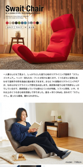 スウェイト チェアのLPデザイン（インテリア・家具・寝具／ホワイト系／シンプル系）スマホ版