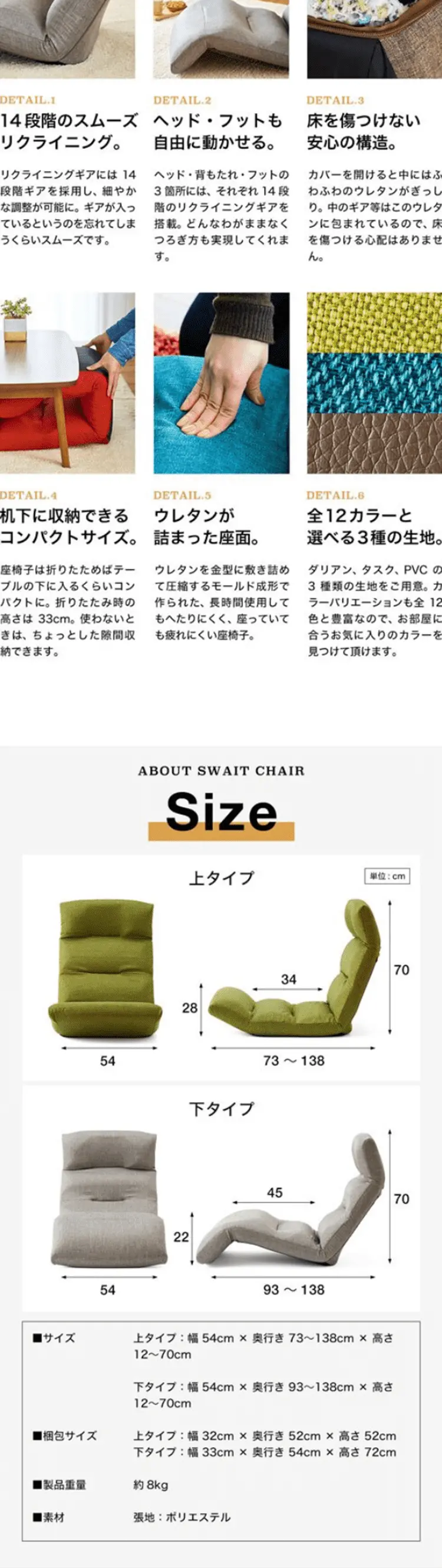 Suweito Chair LP design (Interior, furniture, and bedding / White-based / Simple) Mobile version