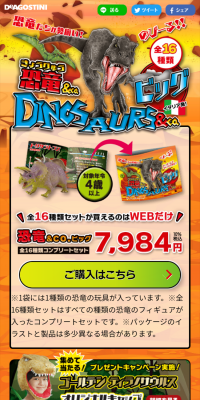 Dinosaurs & CO. Big