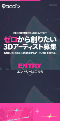 COLOPL 3D Artist Recruitment Special Website