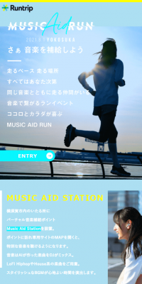MusicAidRun
