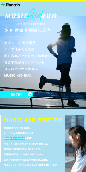 MusicAidRun LP design (Services, Insurance, and Finance / Shades of blue / Simple) Mobile version