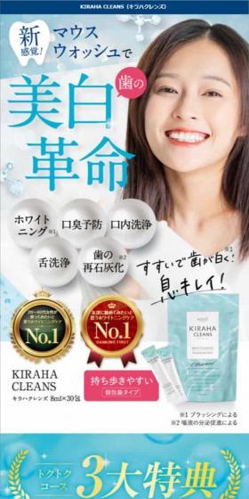 Dental Whitening Revolution