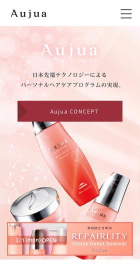 Aujua LP design (Beauty, Skincare, Fragrance / Pink shades / Simple) Mobile version
