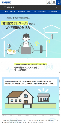 Electronic devices